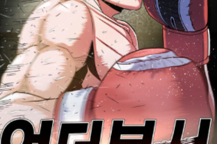 Underboxer capítulo Completo RAW en español, Lee Ki-joo se dio cuenta de que para escapar de su miserable vida como marginado, necesitaba una novia