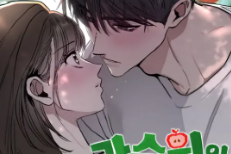 Los Asuntos del Huerto (The Orchard's Circumstances) Capítulo Completo Español, Otra forma de disfrutar las vacaciones de verano